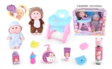 OBL771562 - 9.5 -inch doll double figures with magic painting eat chair brought 4 IC