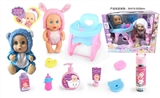 OBL771563 - 9.5 -inch doll double figures with magic painting eat chair brought music IC
