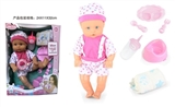 OBL771569 - 15 "baby drink pee with 4 sound IC (shorts) of hearts