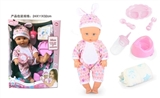 OBL771570 - 15 "baby drink pee with 4 sound IC (pink rabbit)