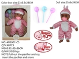 OBL771683 - 10 inch cotton belt body baby pacifier IC, will cry out