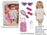 OBL771709 - 14 inch baby doll with 4 sound IC drink pee the blink of an eye
