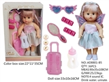 OBL771710 - 14 inch baby doll with 4 sound IC drink pee the blink of an eye