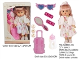 OBL771711 - 14 inch baby doll with 4 sound IC drink pee the blink of an eye