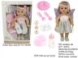 OBL771713 - 14 inch baby doll with 4 sound IC drink pee the blink of an eye