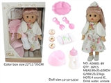OBL771714 - 14 inch baby doll with 4 sound IC drink pee the blink of an eye