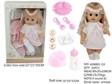 OBL771715 - 14 inch baby doll with 4 sound IC drink pee the blink of an eye