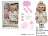 OBL771716 - 14 inch baby doll with 4 sound IC drink pee the blink of an eye