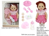 OBL771717 - 14 inch baby doll with 4 sound IC drink pee the blink of an eye