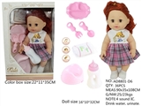 OBL771718 - 14 inch baby doll with 4 sound IC drink pee the blink of an eye