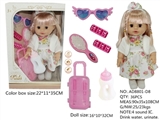 OBL771720 - 14 inch baby doll with 4 sound IC drink pee the blink of an eye
