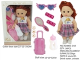 OBL771722 - 14 inch baby doll with 4 sound IC drink pee the blink of an eye