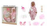 OBL771725 - 16 inch doll drink pee with 4 IC