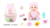 OBL771788 - 9 inch doll three mixed with 6 sound IC parts with candy food 7 samples