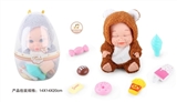 OBL771791 - 9 inch doll three mixed with 6 sound IC parts with candy food 7 samples