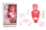 OBL771794 - 12 inch doll doll drink pee with 4 sound IC (orange)