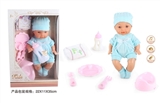 OBL771795 - 12 inch doll doll drink pee with 4 sound IC (blue)