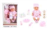OBL771796 - 12 inch doll doll drink pee with 4 sound IC (powder)