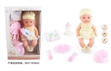 OBL771797 - 12 inch doll doll drink pee with 4 sound IC (yellow) wool