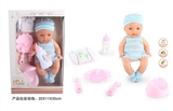 OBL771798 - 12 inch doll doll drink pee with 4 sound IC (blue) wool