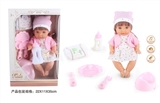 OBL771800 - 12 inch doll doll drink pee with 4 sound IC (white skirt girl)