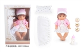 OBL771802 - 12 inch dolls dolls to drink pee take 4 sound IC to take quilt pillow (white skirt girl)