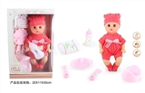 OBL771803 - 13 inch doll doll drink pee blink with 4 sound IC (orange)