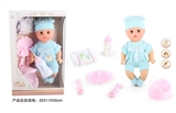 OBL771804 - 13 inch doll doll drink pee blink with 4 sound IC (blue)