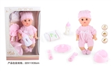 OBL771805 - 13 inch doll doll drink pee blink with 4 sound IC (powder)