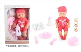 OBL771806 - 15 "baby doll drink pee with 4 sound IC (orange)
