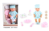 OBL771807 - 15 "baby doll drink pee with 4 sound IC (blue)