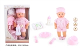 OBL771808 - 15 "baby doll drink pee with 4 sound IC (powder)