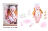 OBL771810 - 14 inch doll doll drink pee blink with 4 sound IC (star)
