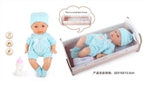OBL771820 - 12 inch doll doll drink pee with 4 sound IC (blue)