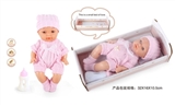 OBL771821 - 12 inch doll doll drink pee with 4 sound IC (powder)