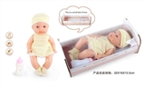 OBL771822 - 12 inch doll doll drink pee with 4 sound IC (yellow) wool