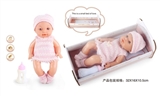 OBL771824 - 12 inch doll doll drink pee with 4 sound IC (wool powder)