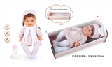 OBL771825 - 12 inch doll doll drink pee with 4 sound IC (tight wool girl)