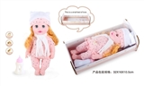 OBL771829 - 14 inch doll doll drink pee blink with 4 sound IC (star)