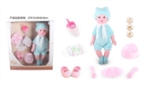 OBL771832 - 16 inch doll drink pee with 4 sound IC (blue)
