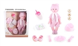 OBL771833 - 16 inch doll drink pee with 4 sound IC (powder)