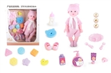 OBL771835 - 16 inch doll with medical equipment drink pee with 4 sound IC (powder)