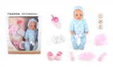 OBL771836 - 18-inch dolls to drink pee with 4 sound IC (blue)