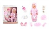 OBL771837 - 18-inch dolls to drink pee with 4 sound IC (powder)