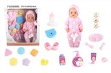 OBL771839 - 18-inch dolls with medical equipment drink pee with 4 sound IC (powder)