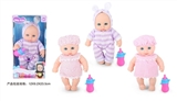 OBL771845 - 9 inches JC doll with 4 IC, paragraph 3