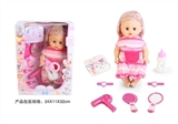 OBL771853 - 13 inch doll girl blinks drink pee with 4 sound IC with comb mirror clip * 2 diapers bottles