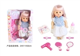 OBL771854 - 13 inch doll girl blinks drink pee with 4 sound IC with comb mirror clip * 2 diapers bottles