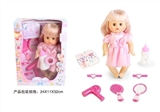 OBL771855 - 13 inch doll girl blinks drink pee with 4 sound IC with comb mirror clip * 2 diapers bottles