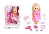 OBL771856 - 13 inch doll girl blinks drink pee with 4 sound IC with comb mirror clip * 2 diapers bottles